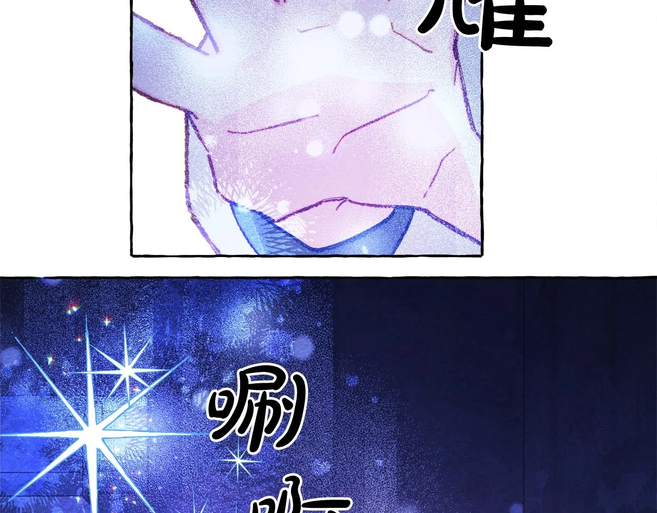 第27话浑身充满力量 第24页