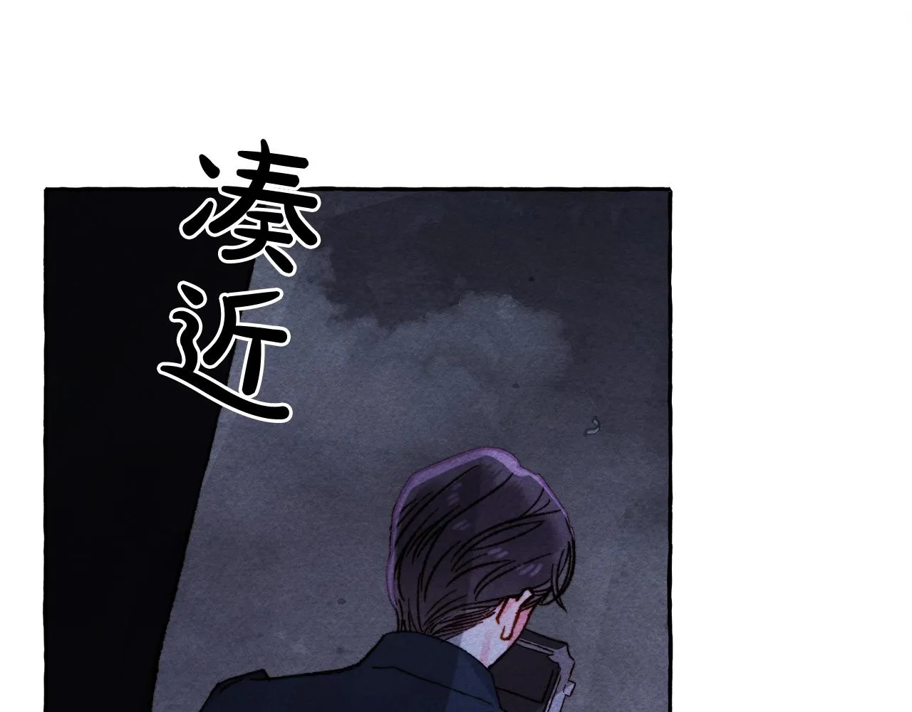 第27话浑身充满力量 第34页