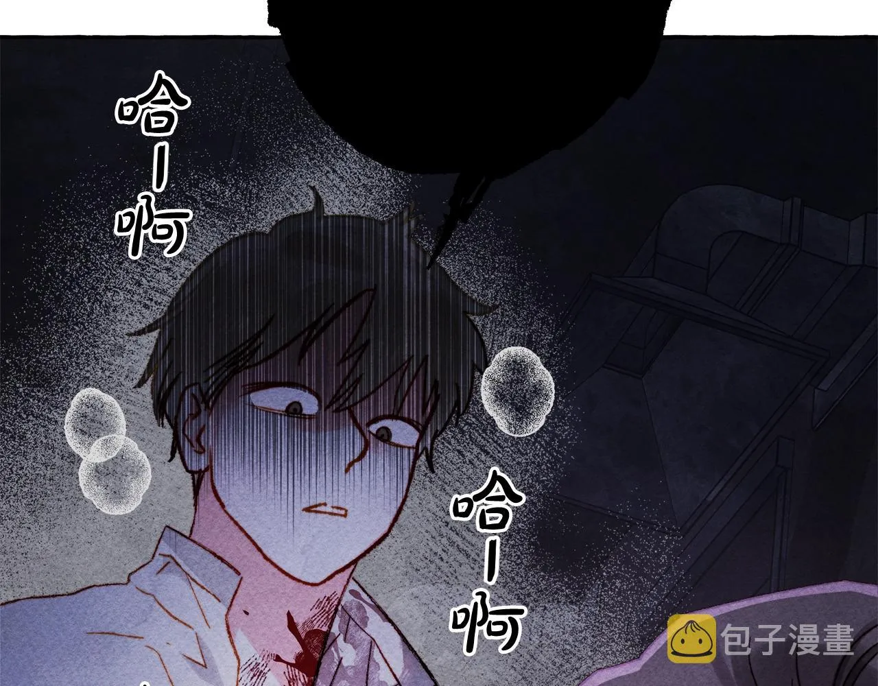 第27话浑身充满力量 第36页