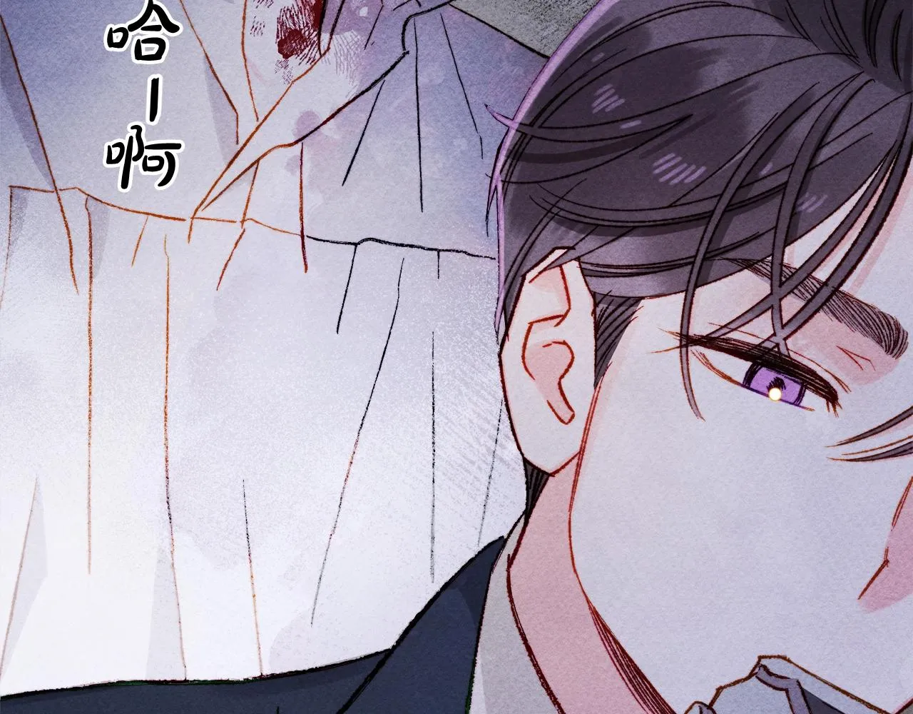 第27话浑身充满力量 第37页