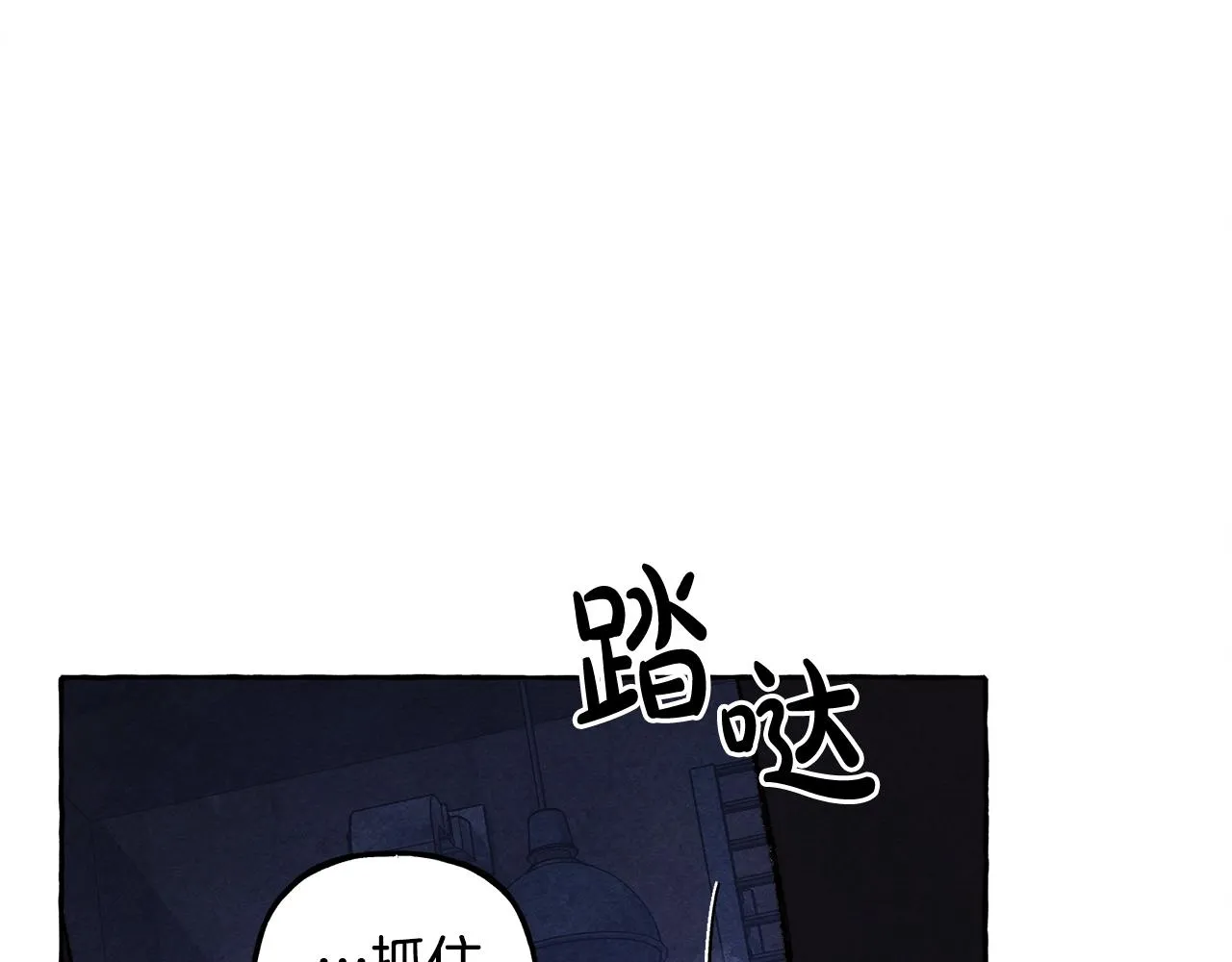第27话浑身充满力量 第47页