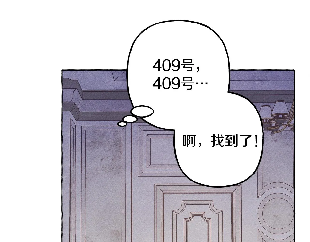 第27话浑身充满力量 第62页