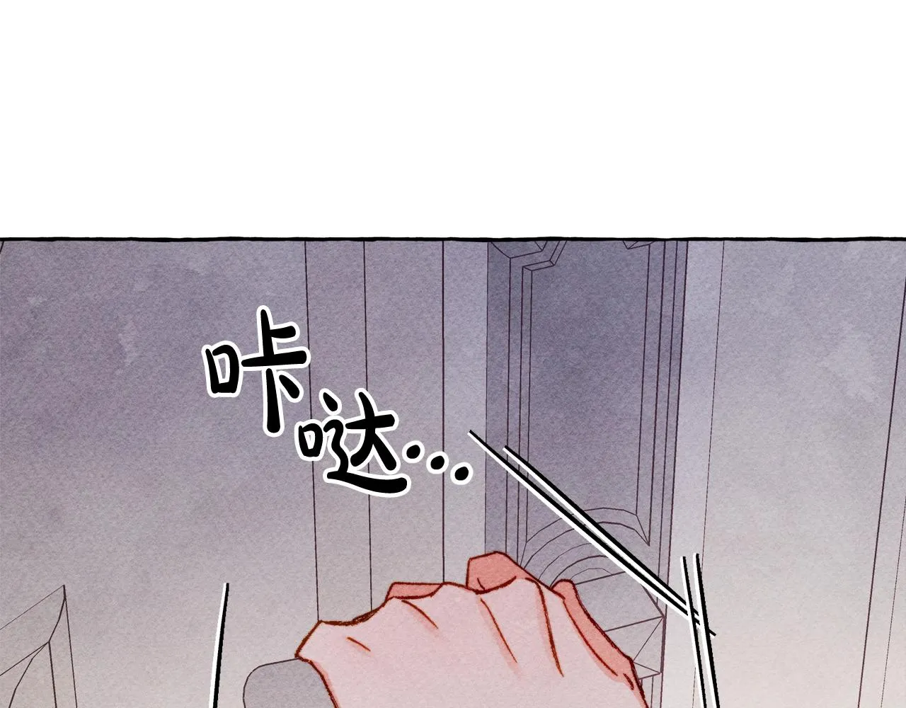 第27话浑身充满力量 第64页