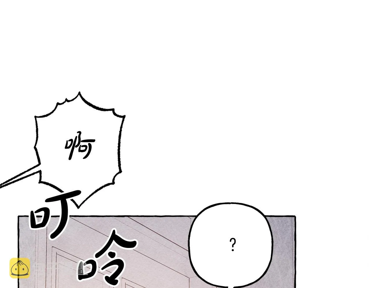 第27话浑身充满力量 第72页