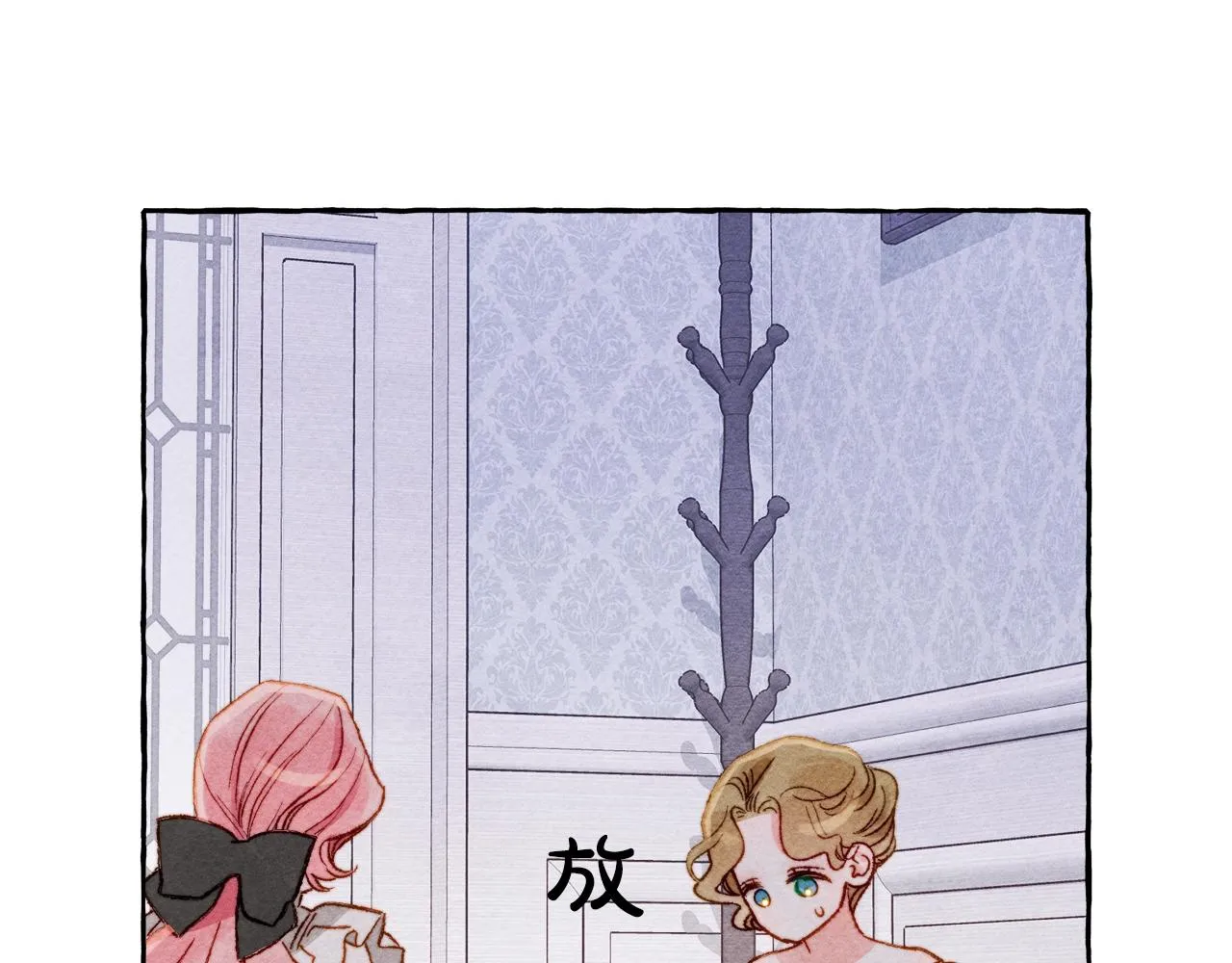 第27话浑身充满力量 第95页