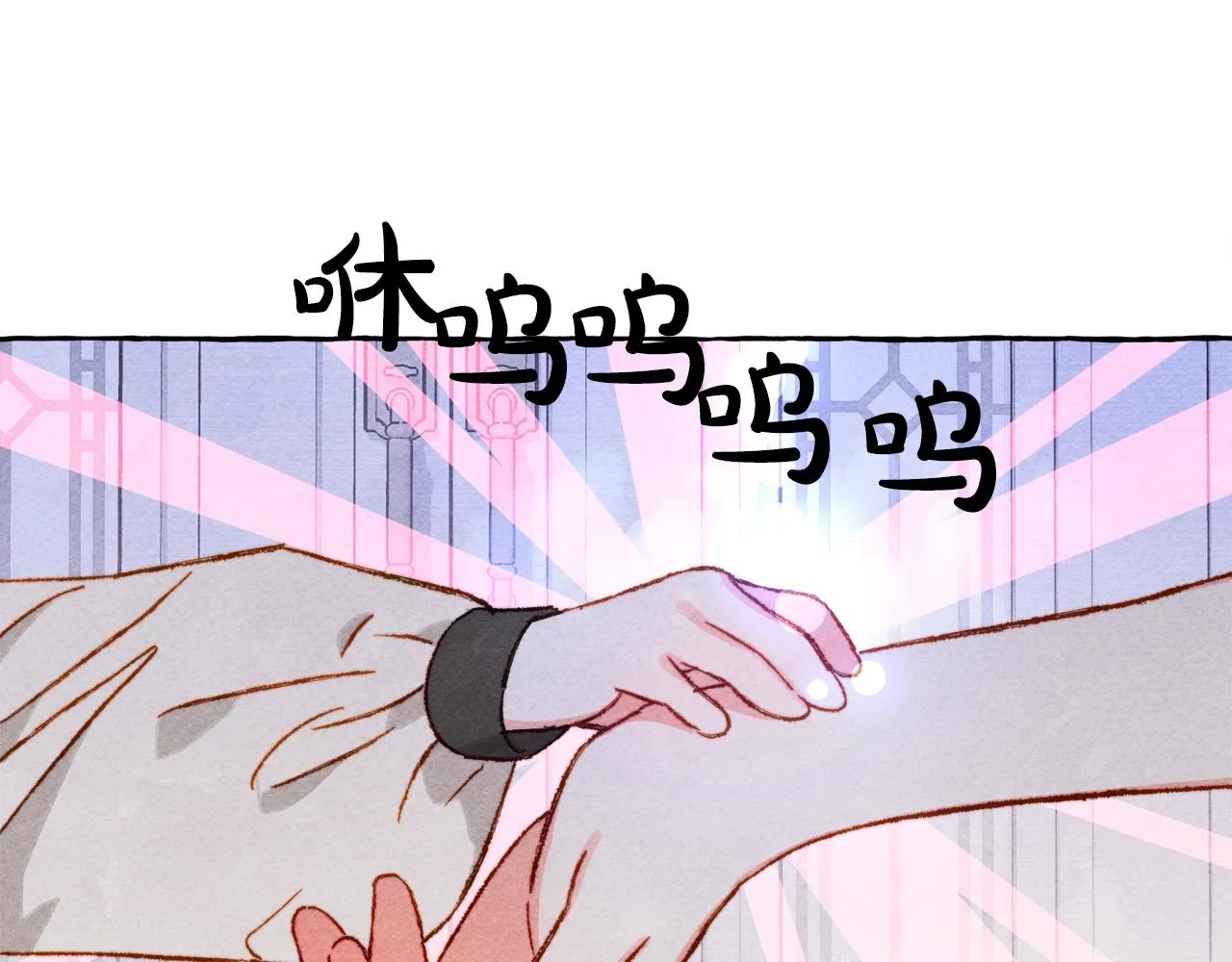 第27话浑身充满力量 第97页