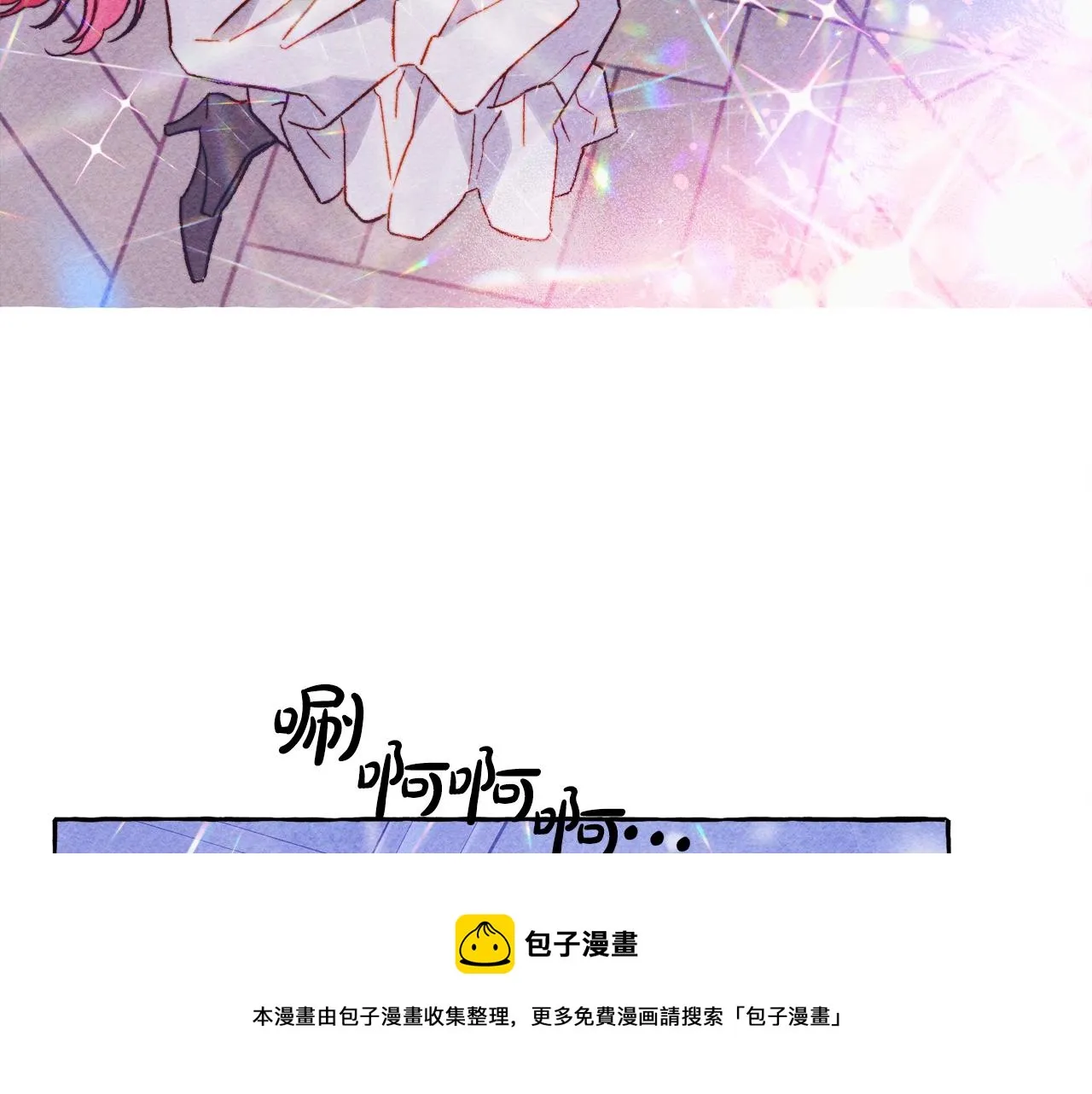 第27话浑身充满力量 第101页