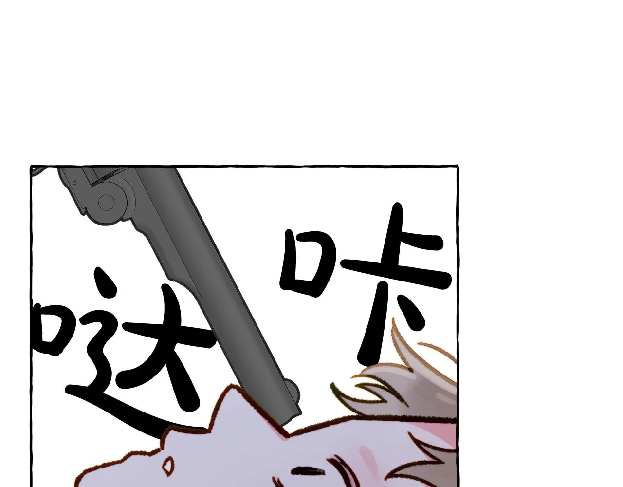 第27话浑身充满力量 第118页
