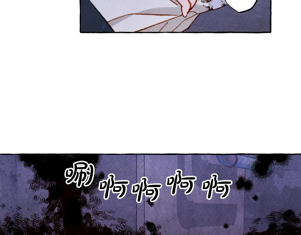 第27话浑身充满力量 第135页
