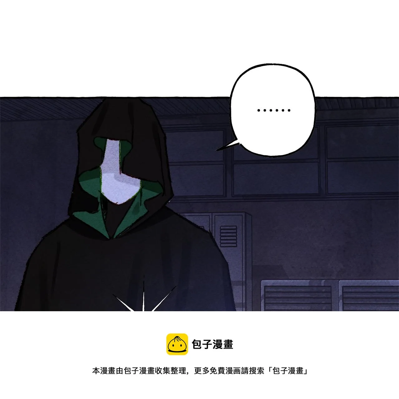 第27话浑身充满力量 第141页