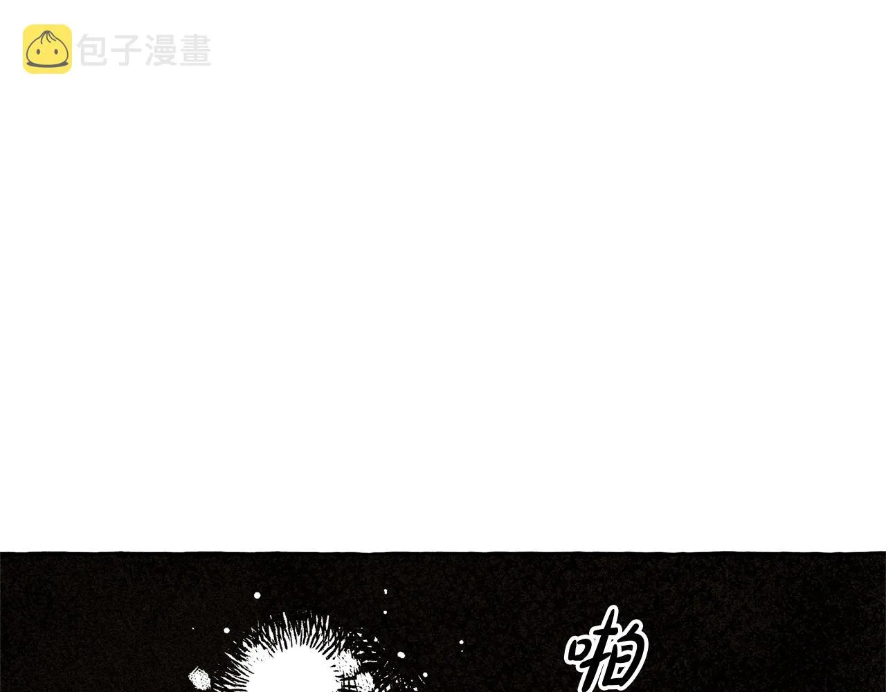 第27话浑身充满力量 第145页