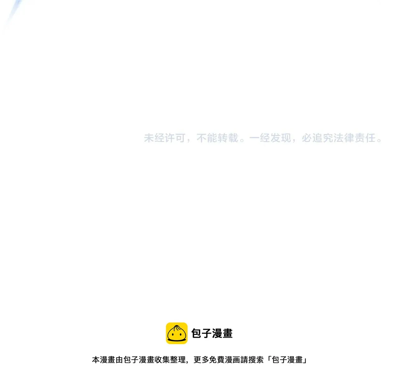 第27话浑身充满力量 第152页
