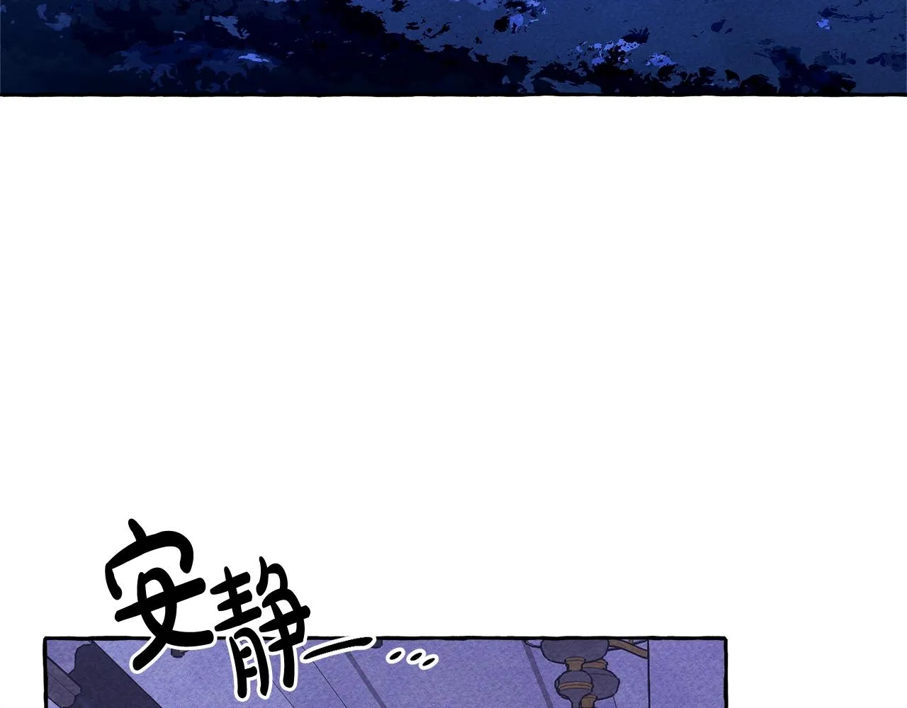 第25话船舱之下 第7页