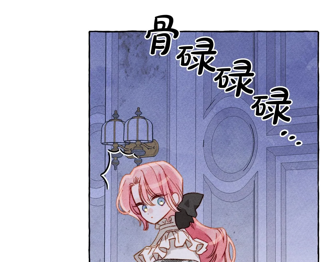 第25话船舱之下 第10页