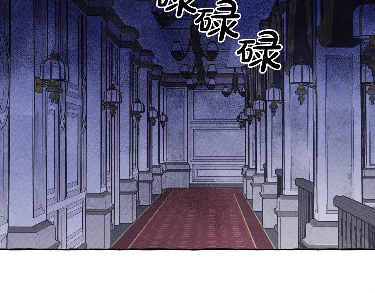 第25话船舱之下 第12页