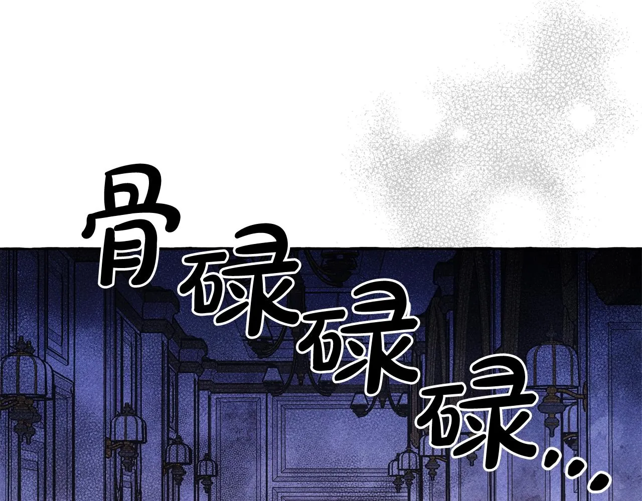 第25话船舱之下 第15页