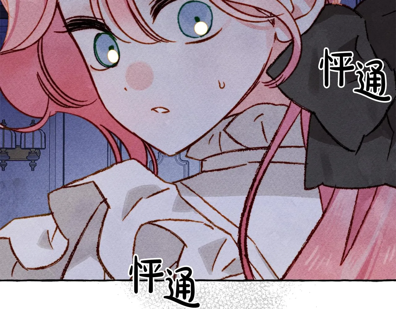 第25话船舱之下 第18页