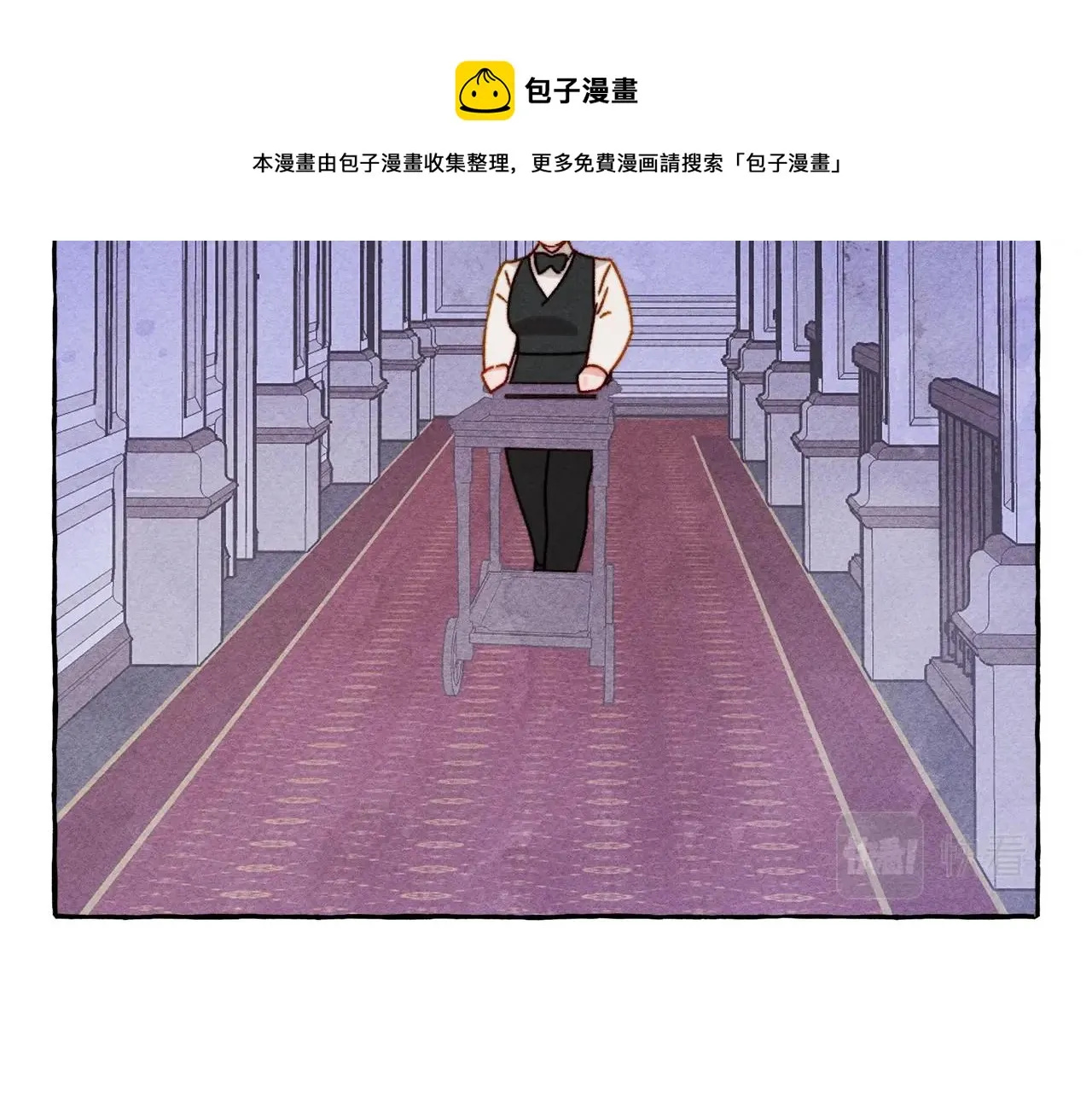 第25话船舱之下 第21页