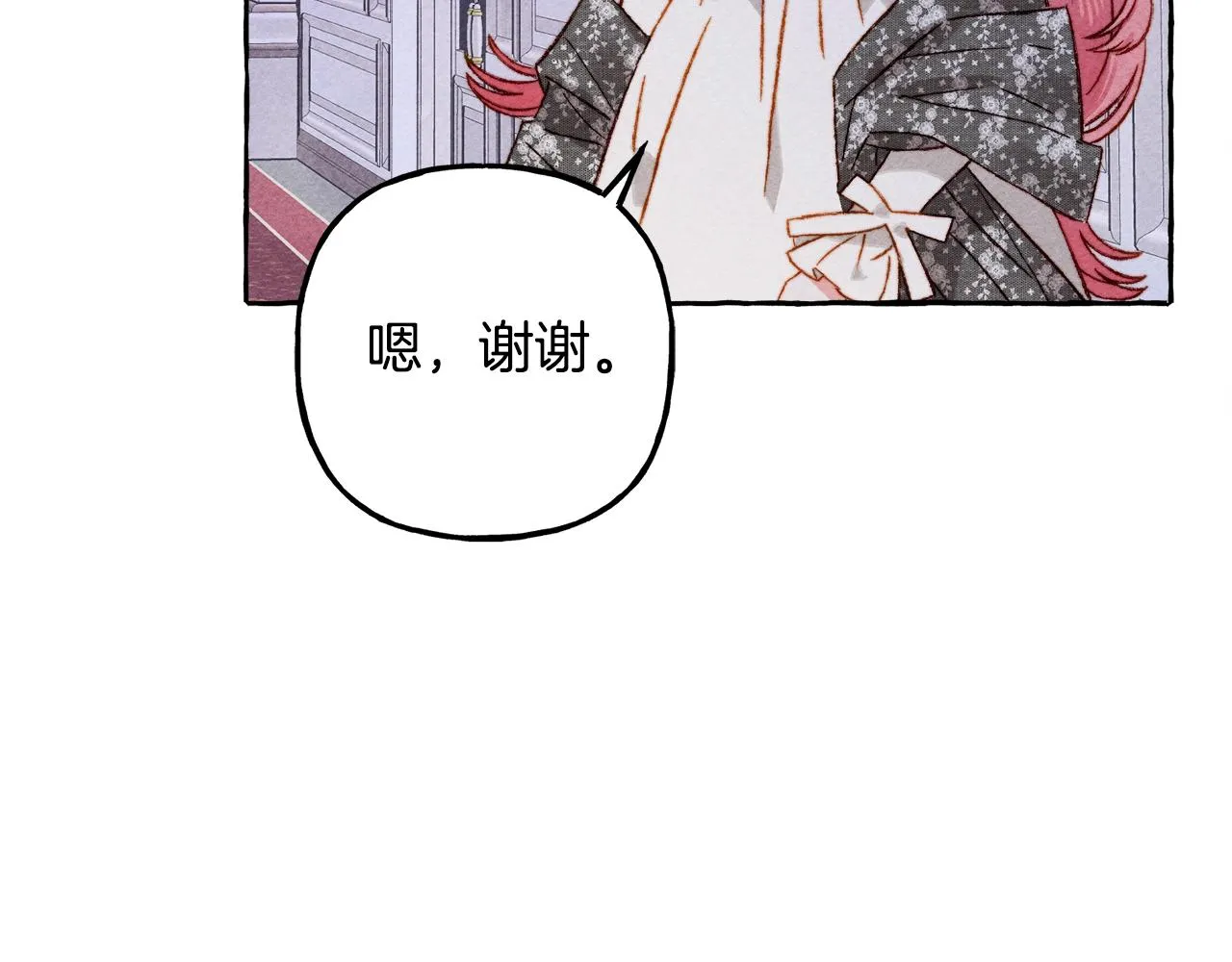 第25话船舱之下 第26页
