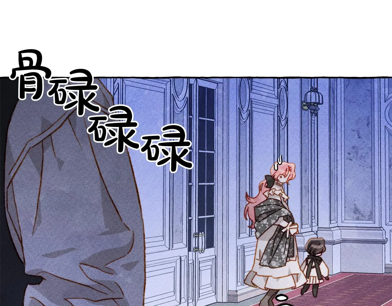 第25话船舱之下 第27页