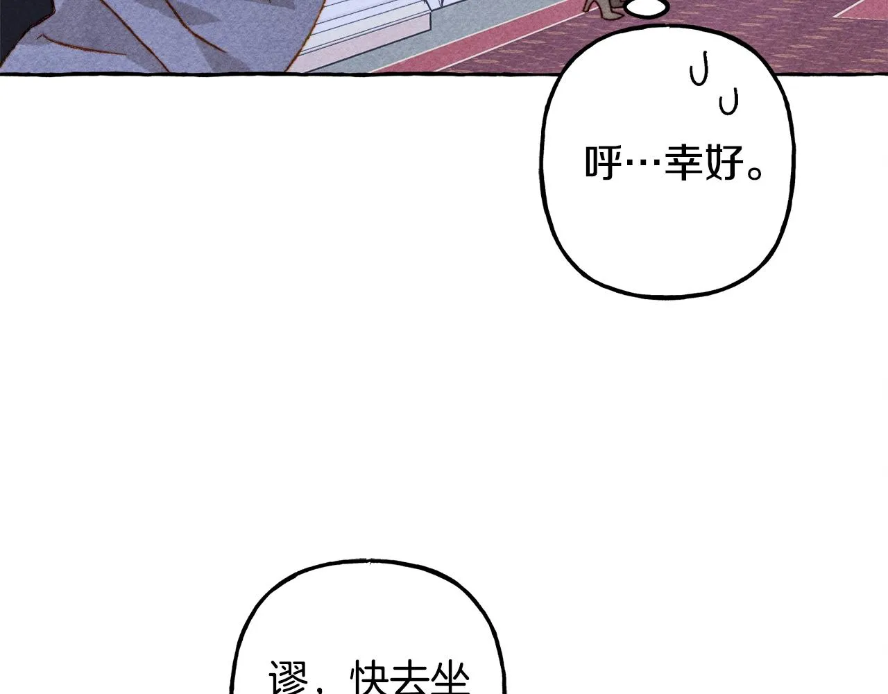 第25话船舱之下 第28页