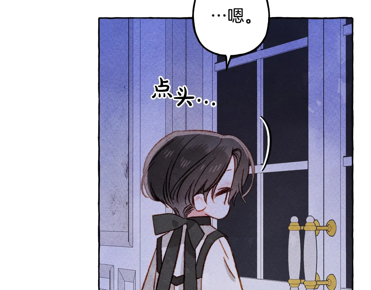第25话船舱之下 第35页