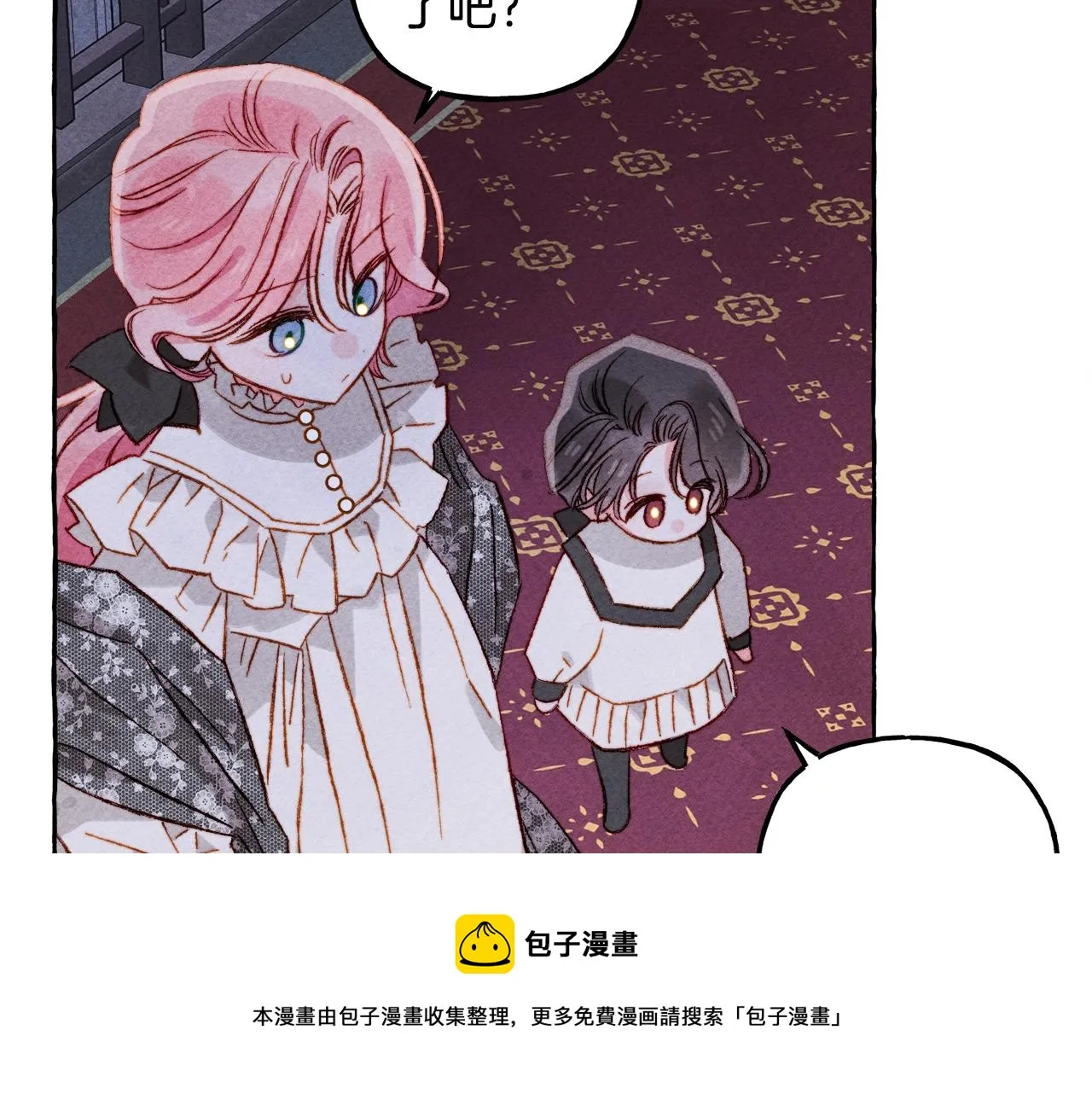 第25话船舱之下 第41页