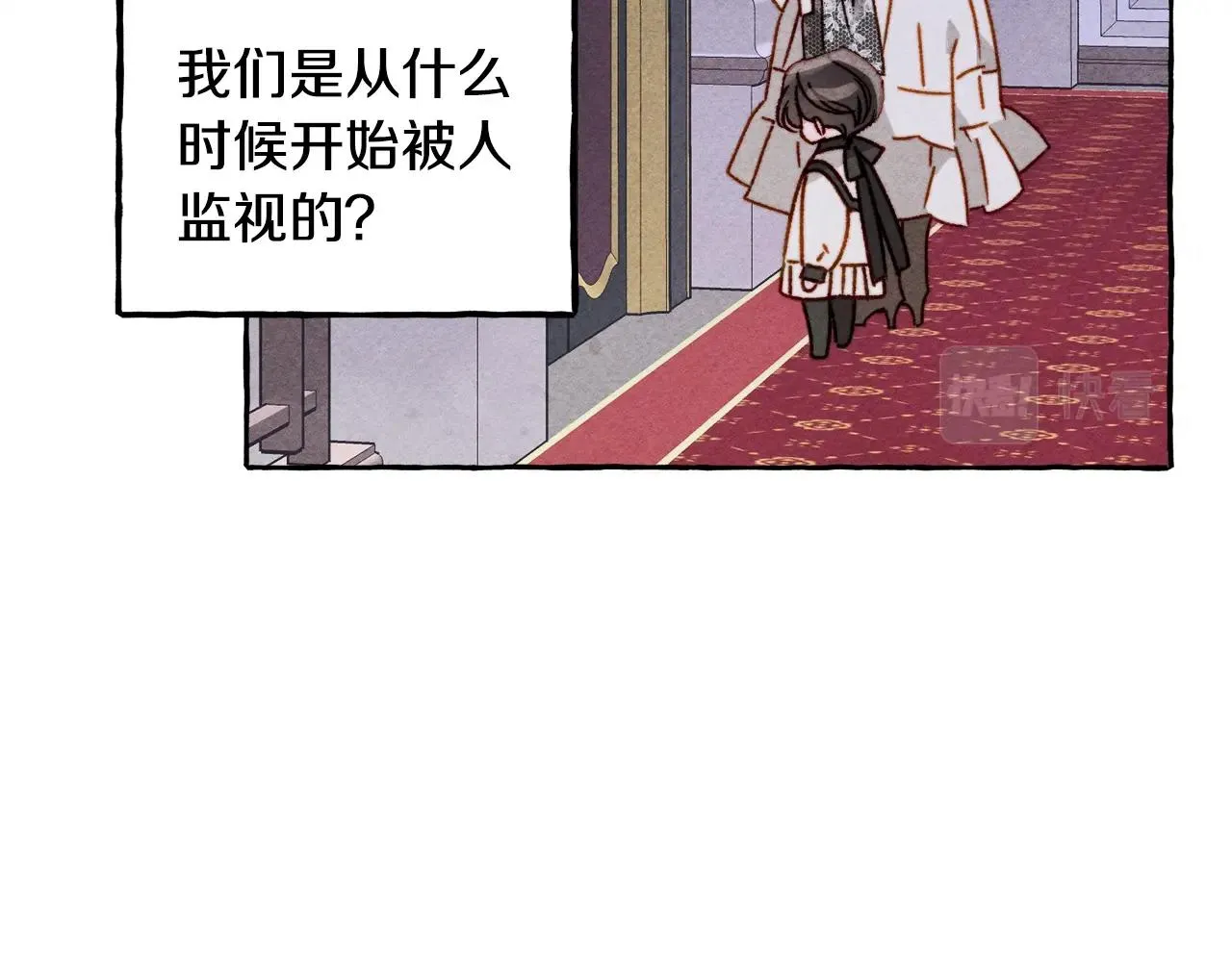 第25话船舱之下 第44页