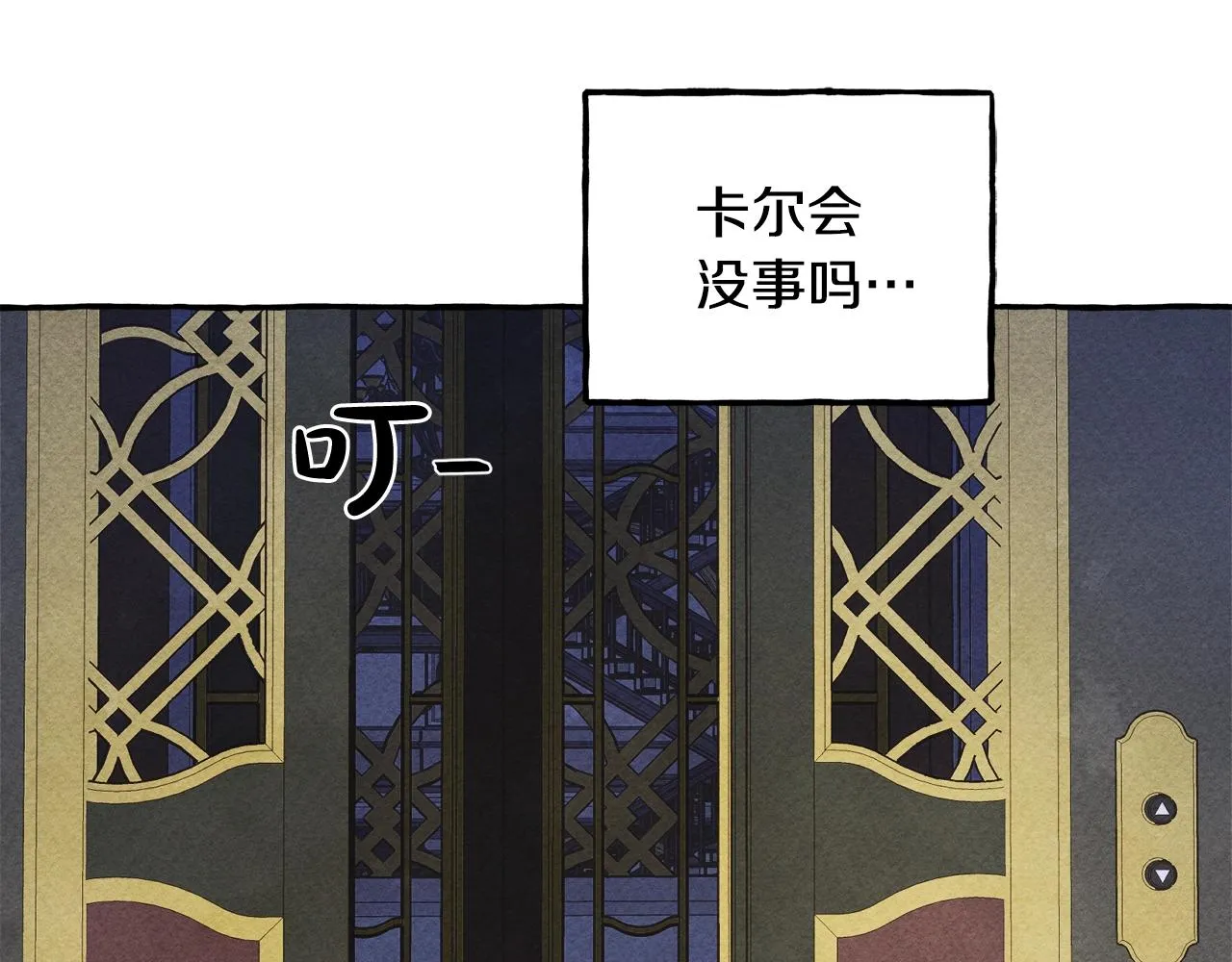 第25话船舱之下 第45页