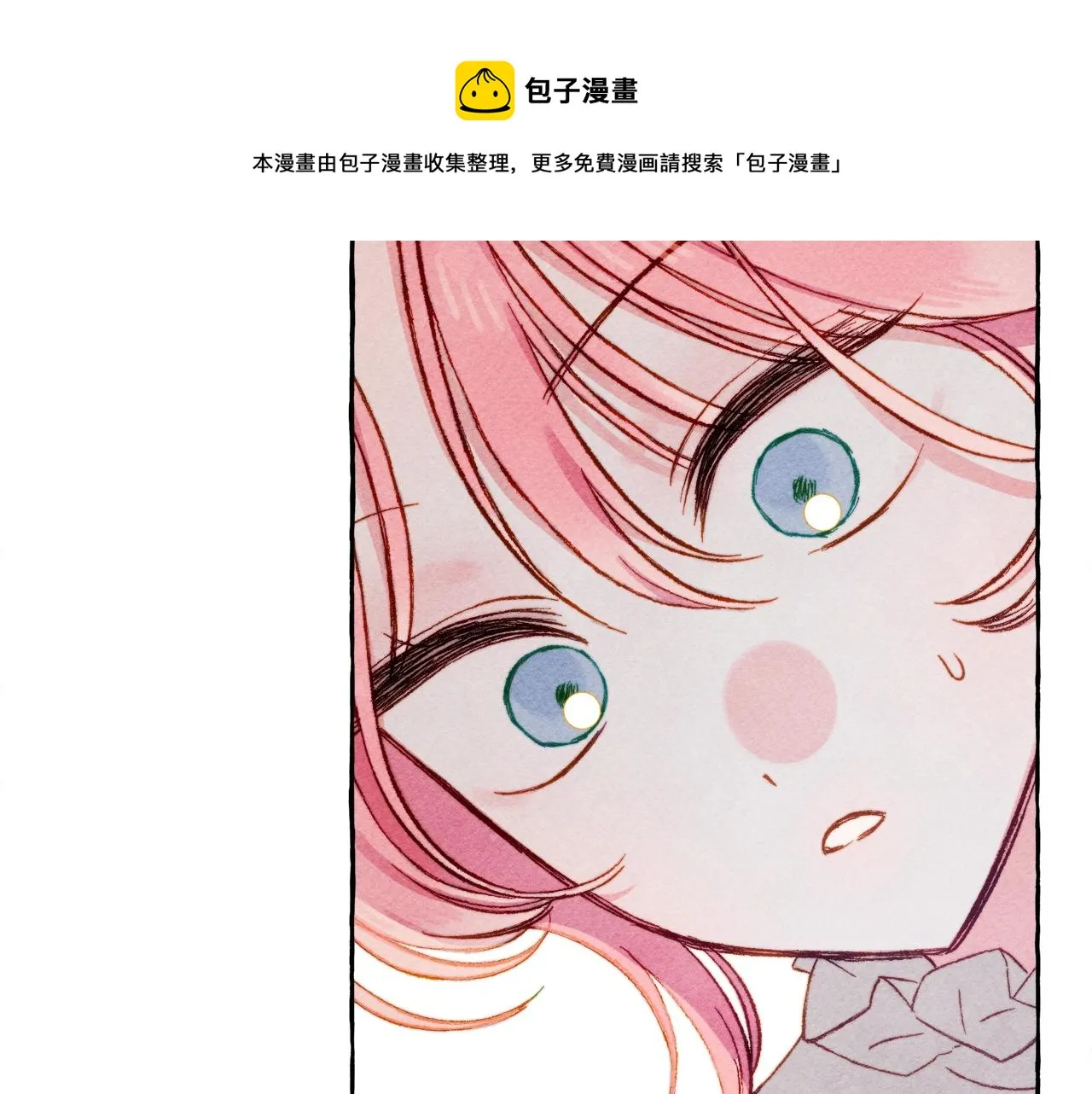 第25话船舱之下 第51页