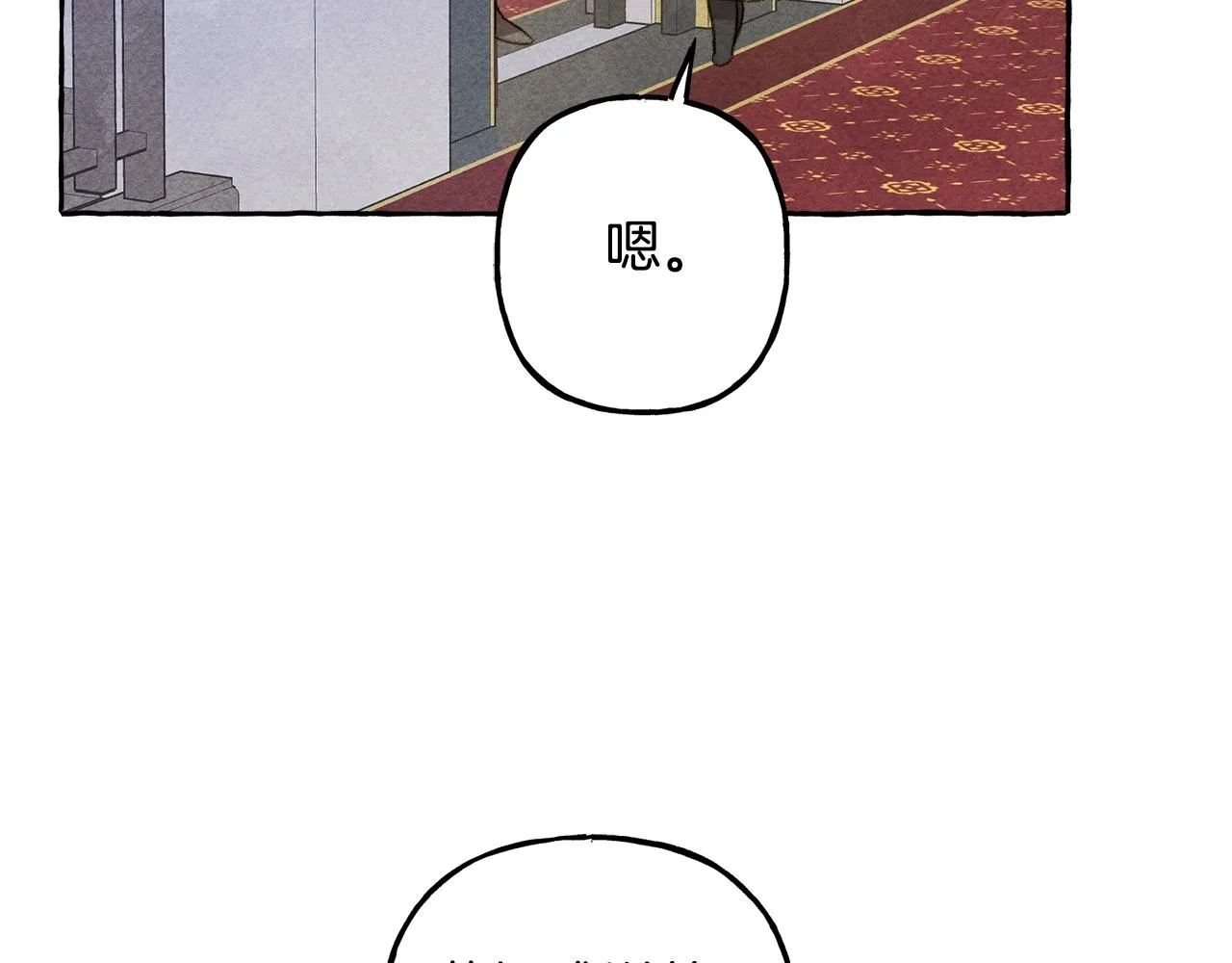 第25话船舱之下 第58页
