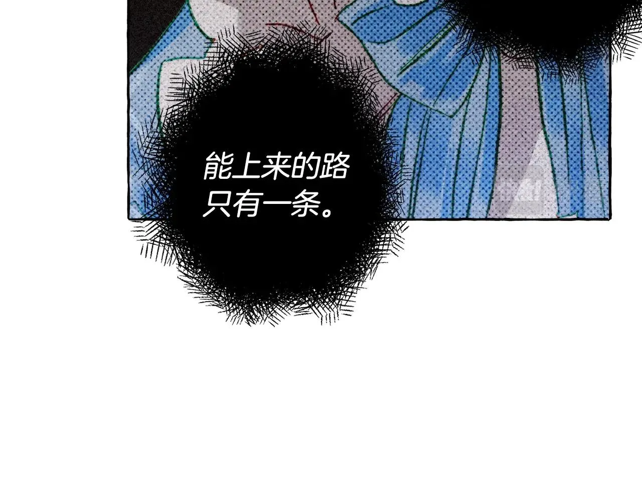 第25话船舱之下 第60页