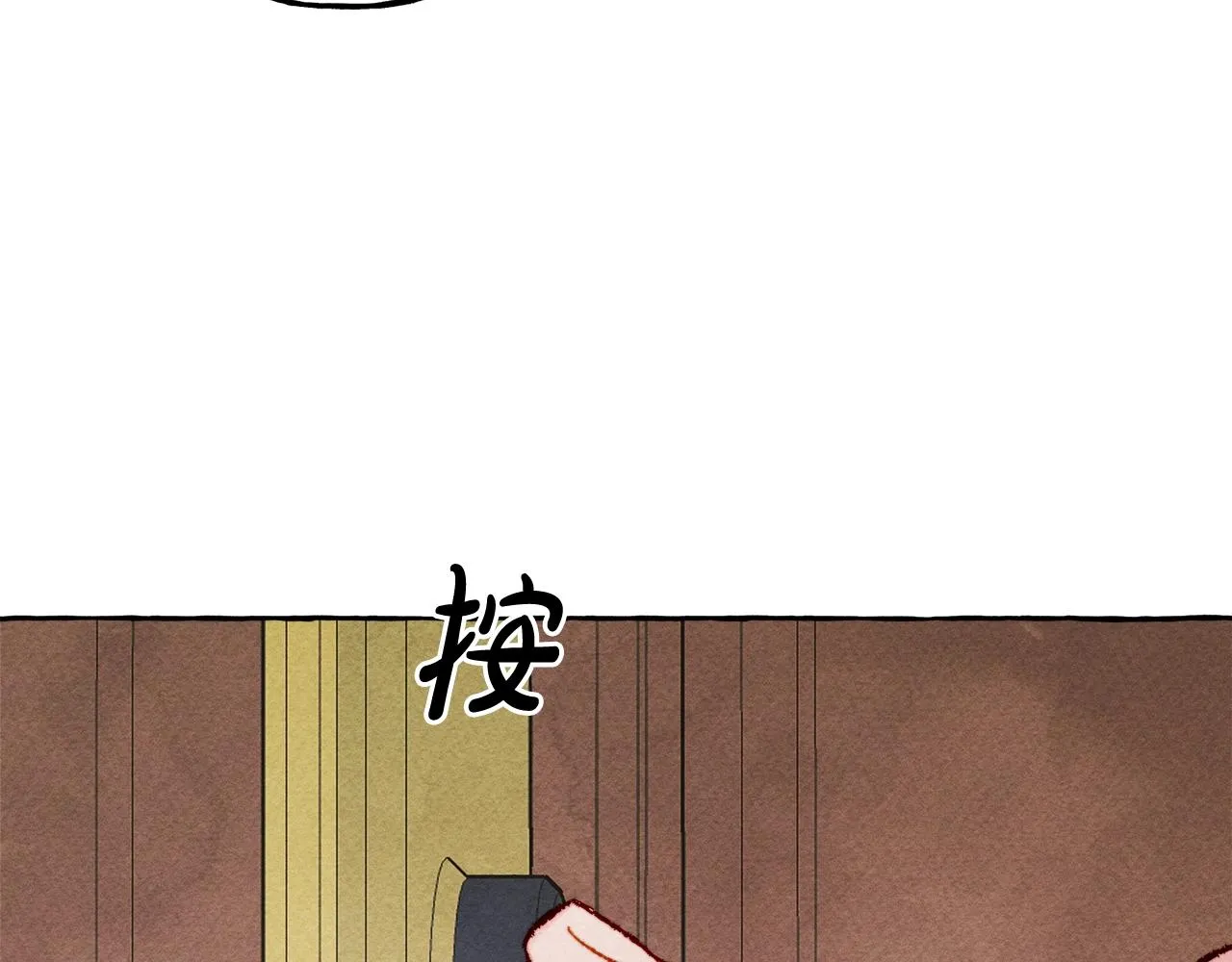 第25话船舱之下 第65页