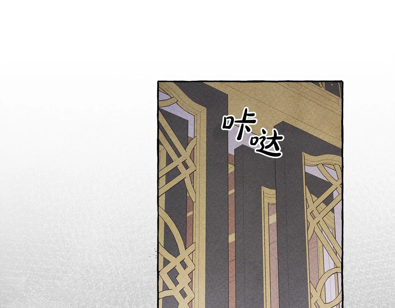第25话船舱之下 第67页