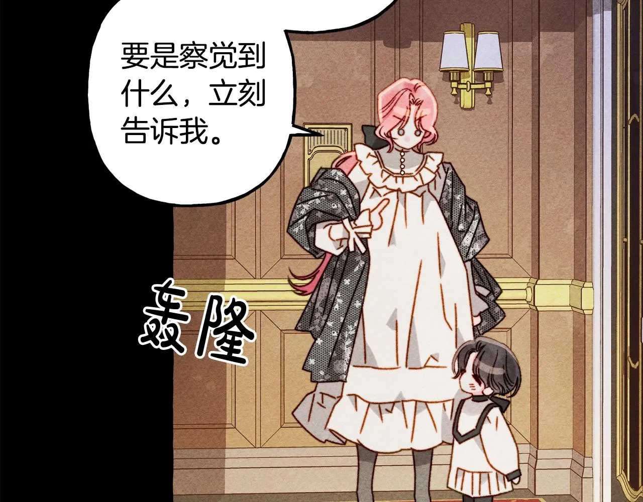 第25话船舱之下 第72页