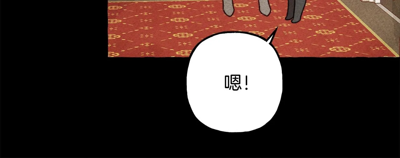 第25话船舱之下 第73页