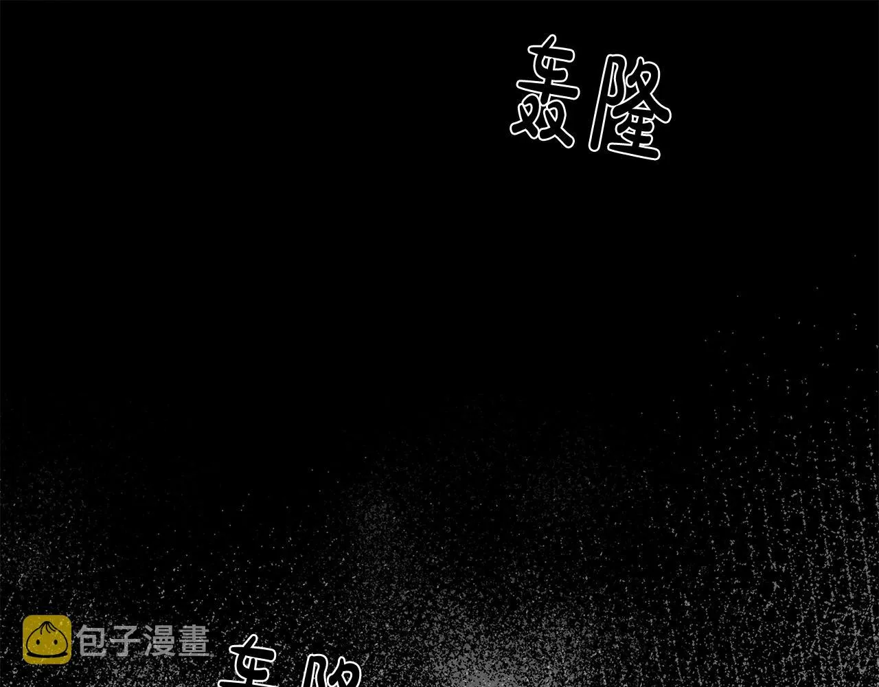 第25话船舱之下 第74页