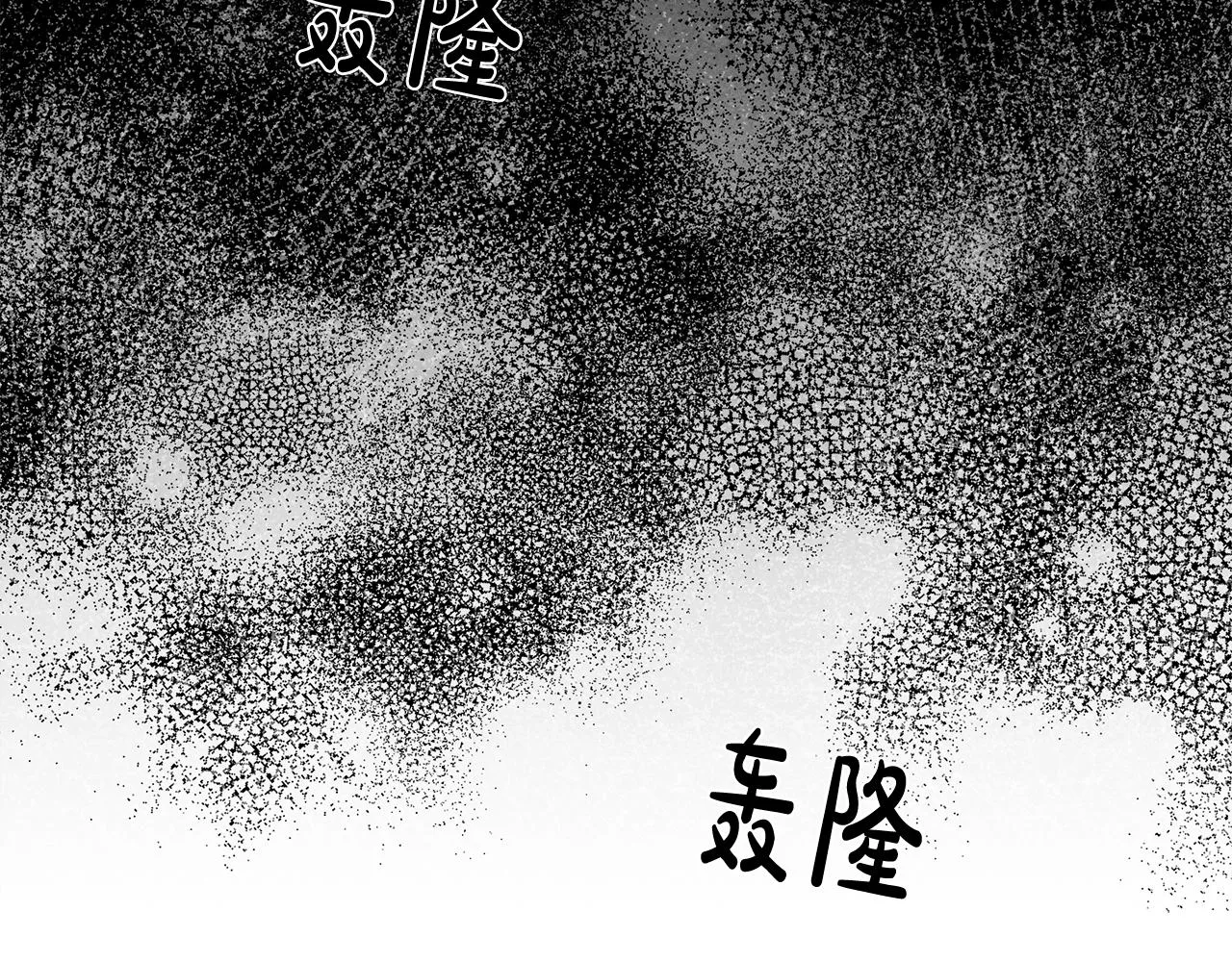 第25话船舱之下 第75页