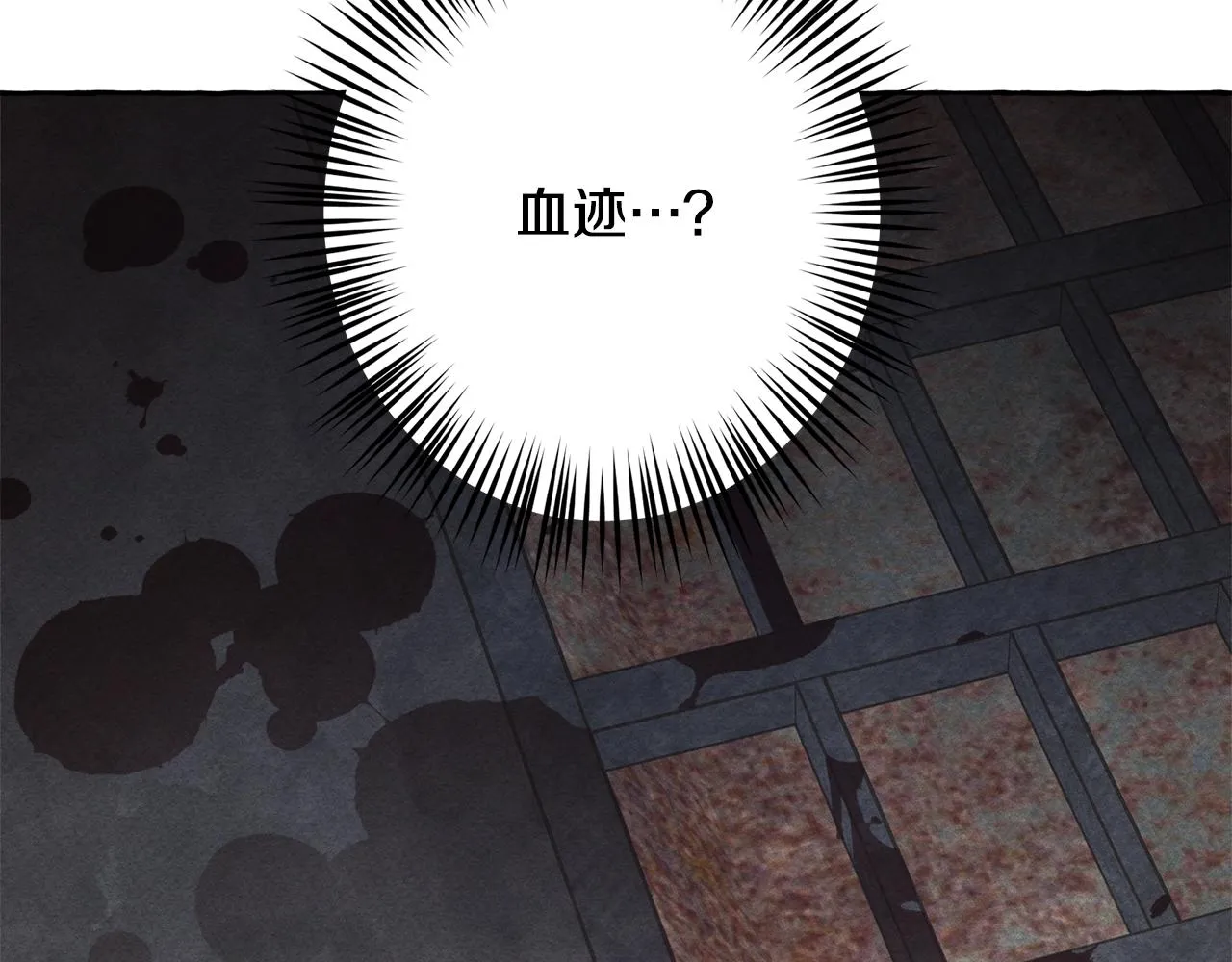 第25话船舱之下 第78页