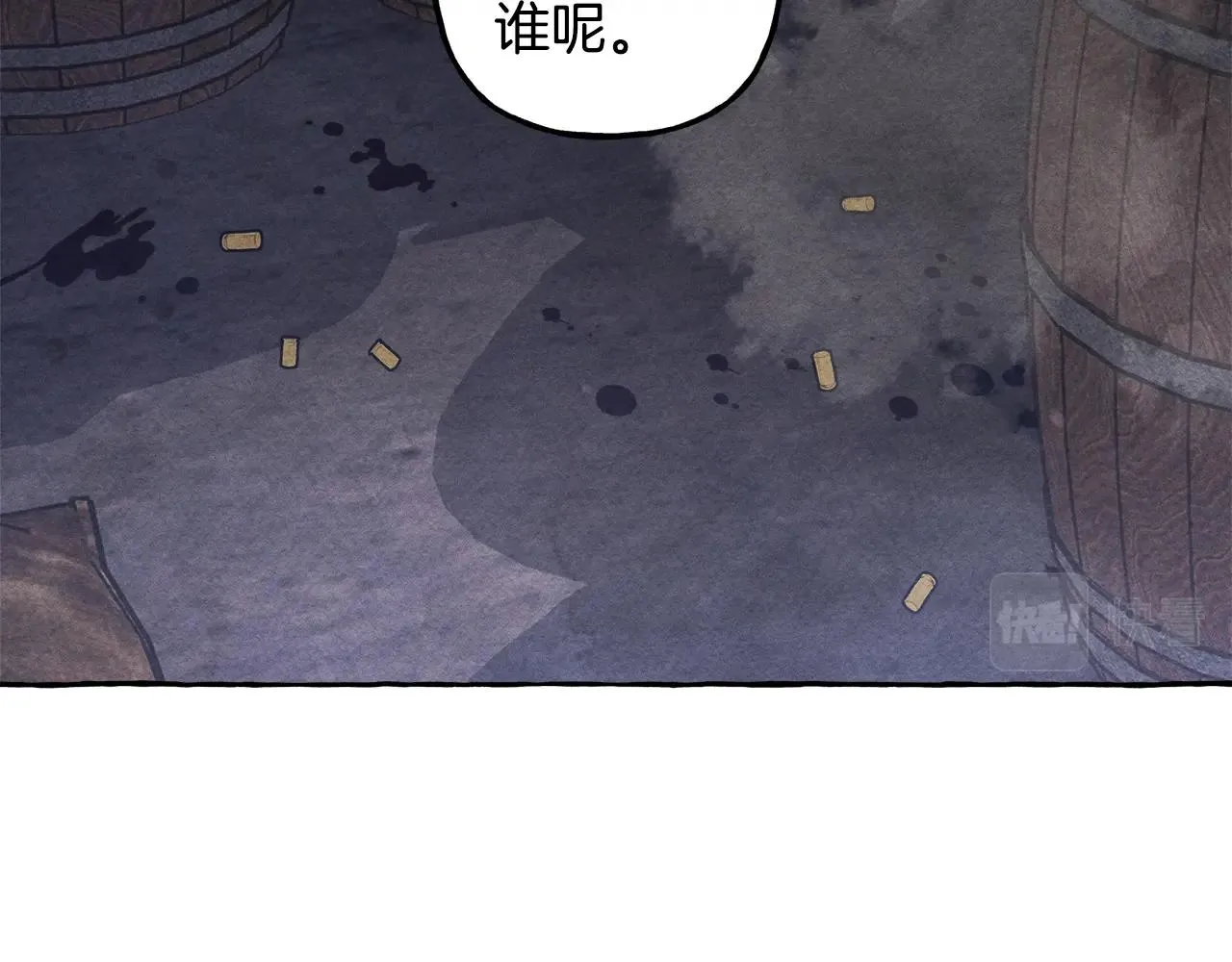 第25话船舱之下 第86页