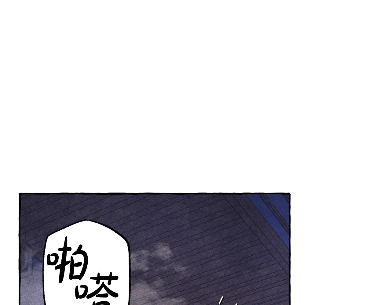 第25话船舱之下 第89页