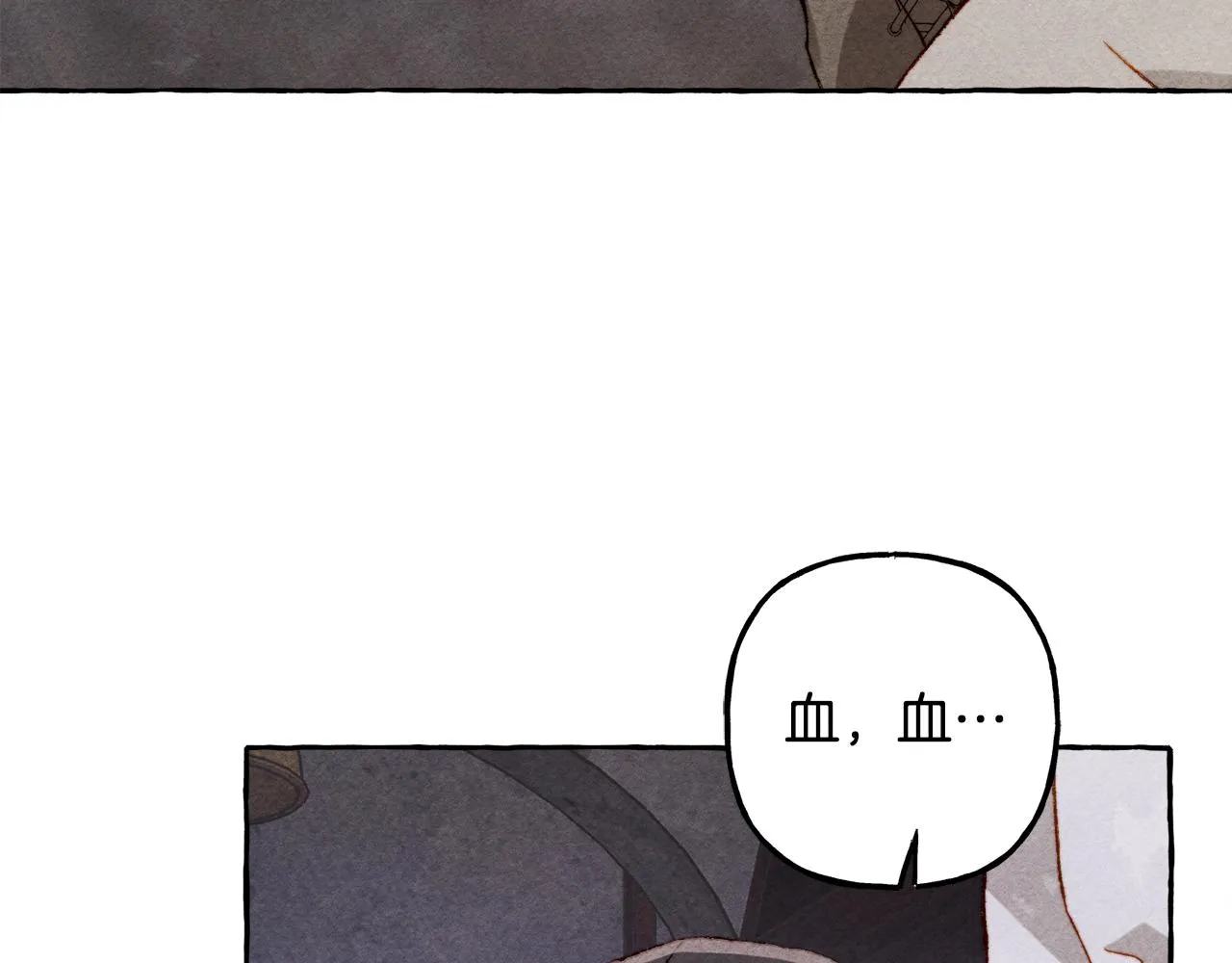 第25话船舱之下 第94页