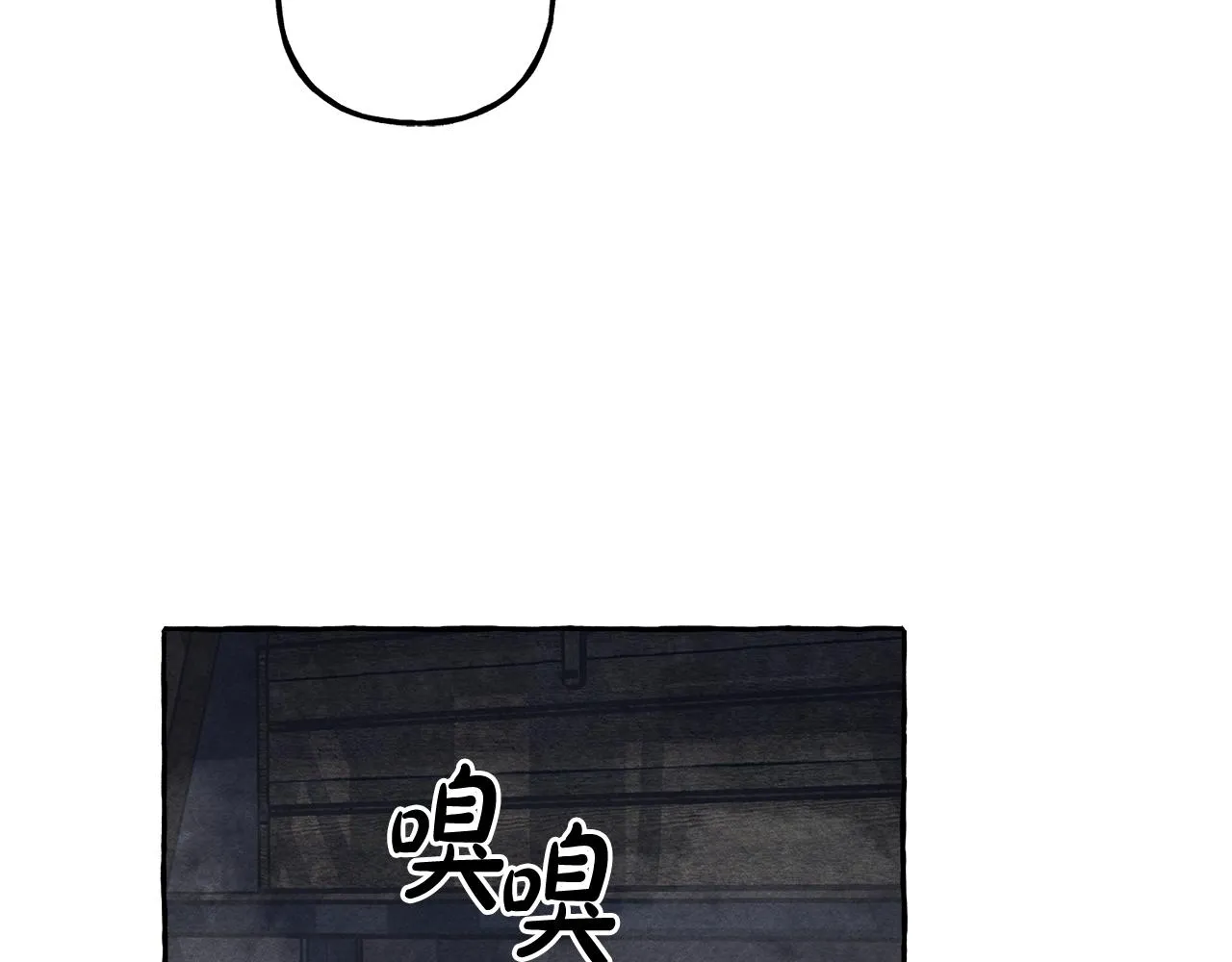 第25话船舱之下 第96页