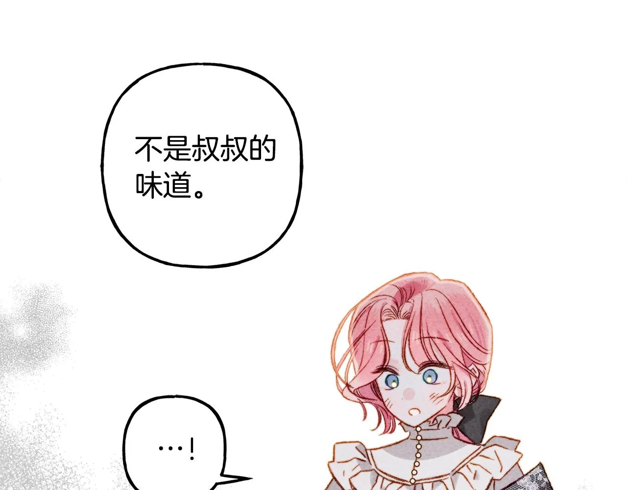 第25话船舱之下 第98页