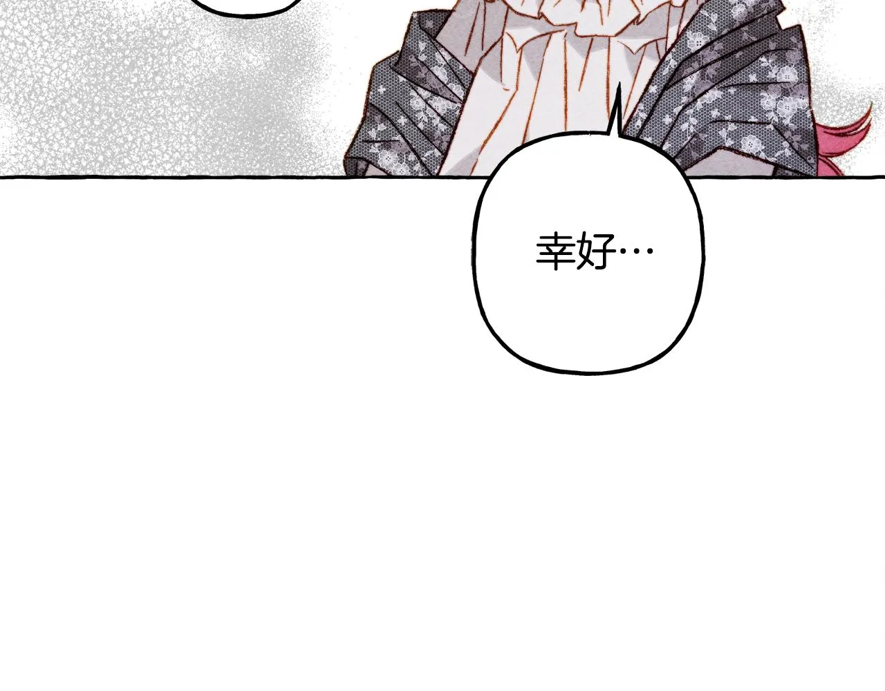 第25话船舱之下 第99页
