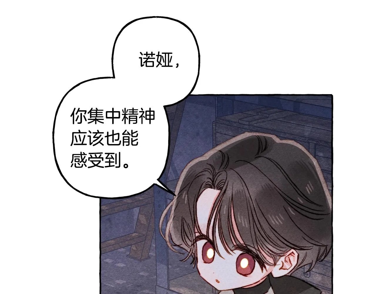 第25话船舱之下 第100页