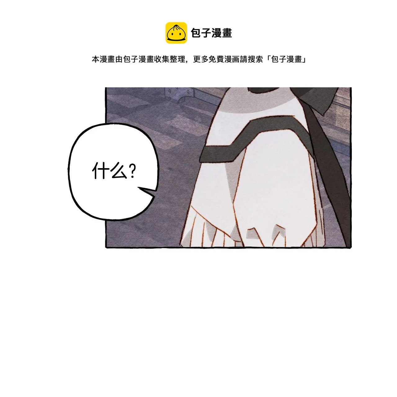 第25话船舱之下 第101页