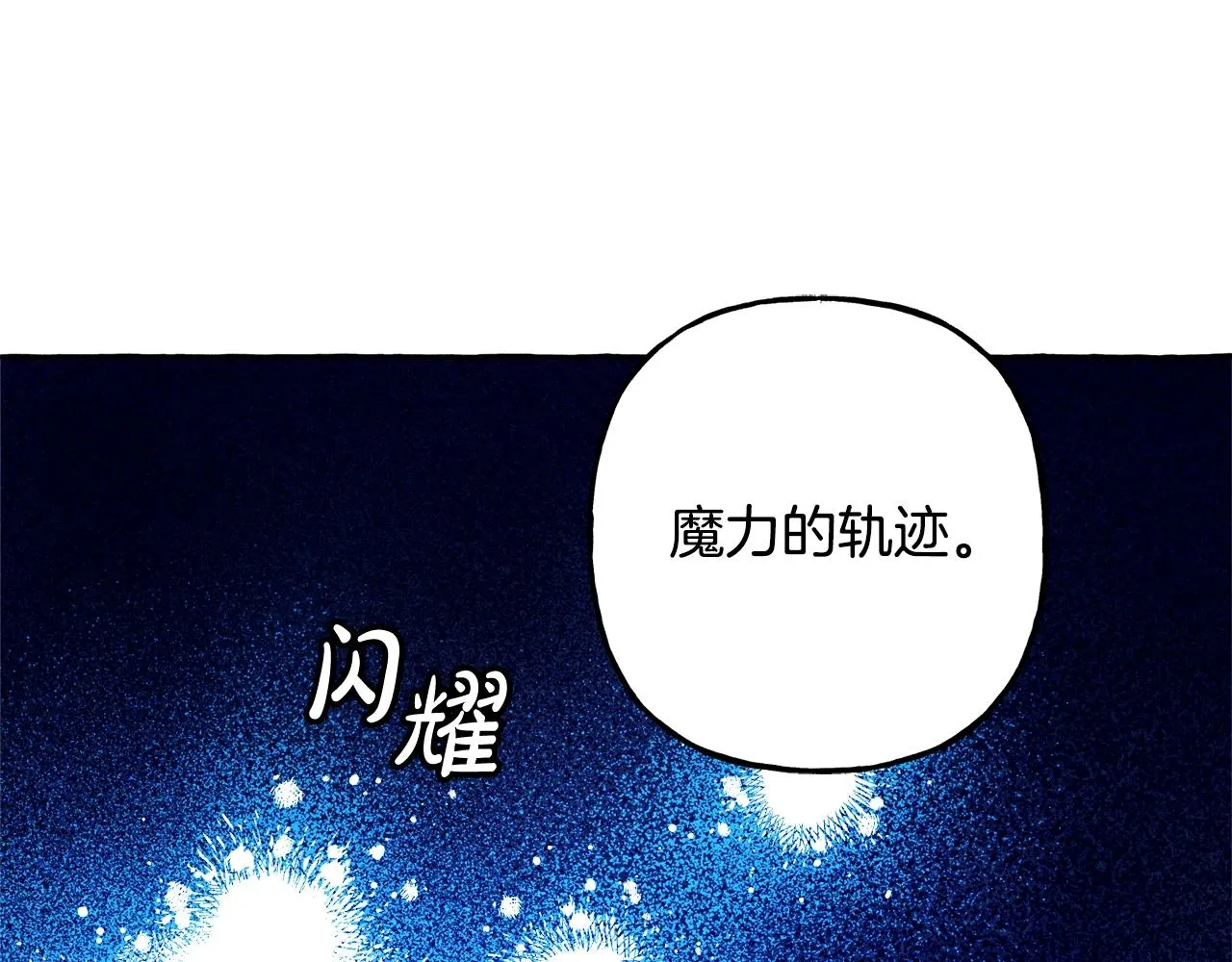第25话船舱之下 第102页
