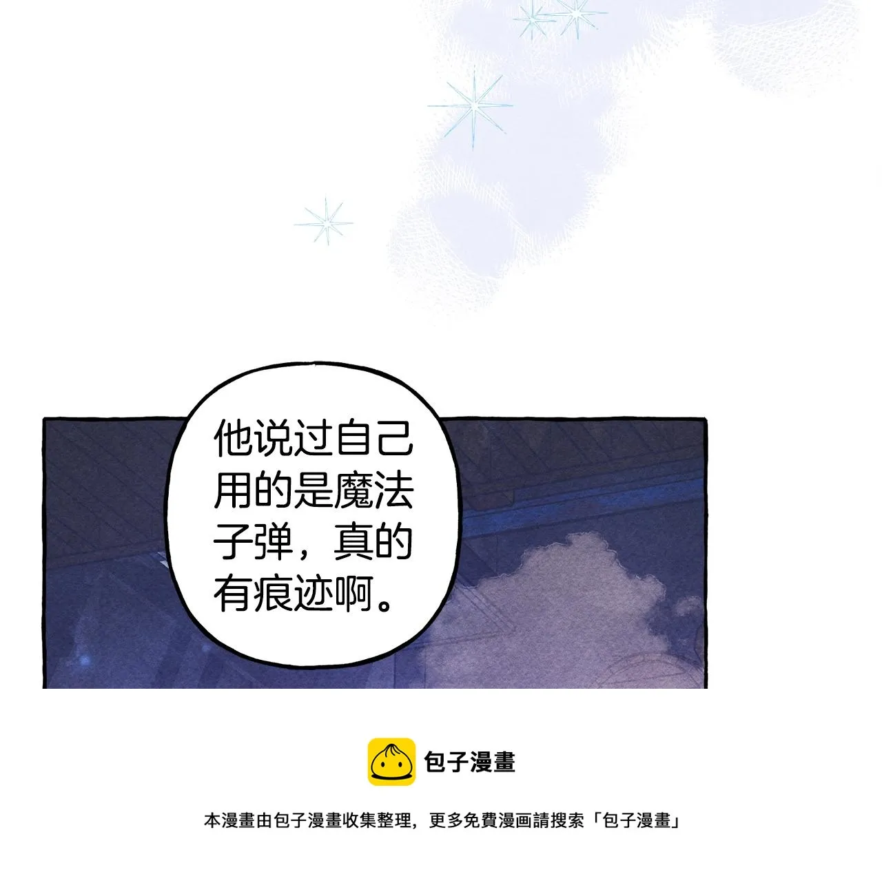 第25话船舱之下 第111页