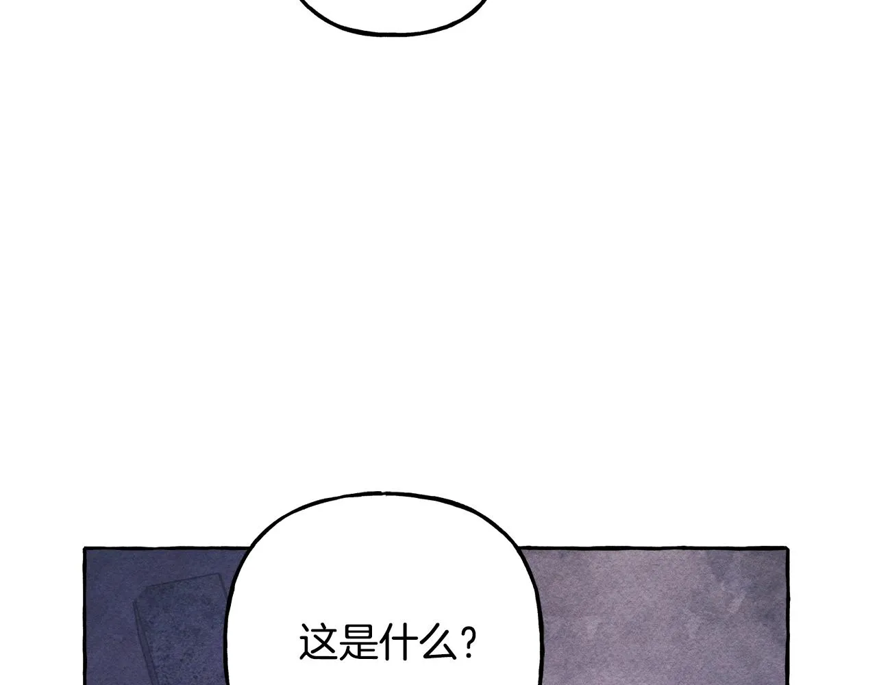 第25话船舱之下 第119页